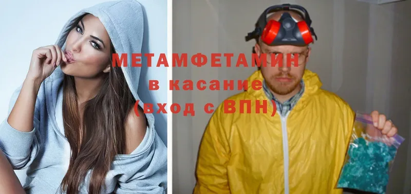 Метамфетамин витя  Агидель 